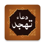 Logo of دعاى تهجد android Application 