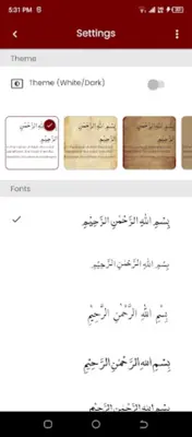 دعاى تهجد android App screenshot 1